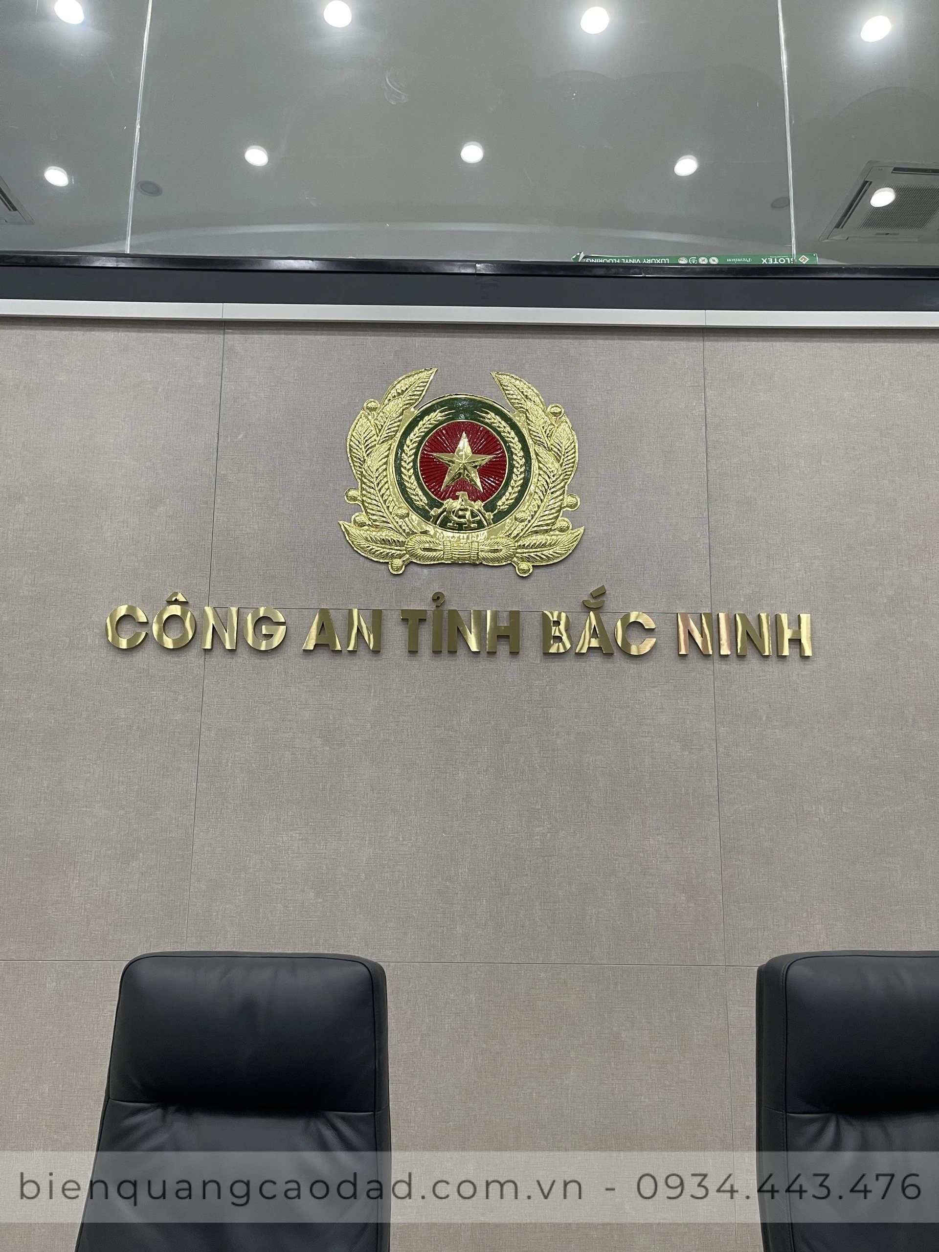 Biển chữ nổi